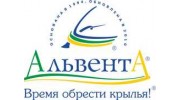 Альвента