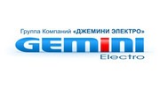 Группа компаний «Gemini Electro»