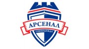 Арсенал