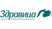 Здравица, Медицинский центр