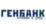 Генбанк