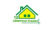 Сибирская Усадьба, ТД