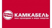 Камский кабель