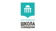 Санкт-Петербургская Школа Телевидения