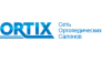 Ortix