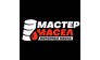 ООО “Мастер масел”