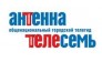 Антенна-Телесемь