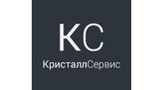 Кристалл Сервис