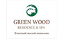 Green Wood Residence & SPA