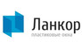 Ланкор