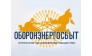 Оборонэнергосбыт