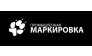 Промышленная маркировка